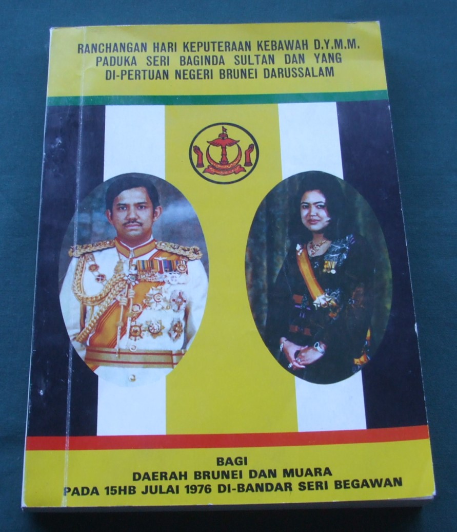 Image for Ranchangan hari keputeraan Kebawah D.Y.M.M. Paduka Seri Baginda Sultan dan Yang Di-Pertuan Negeri Brunei Darussalam
