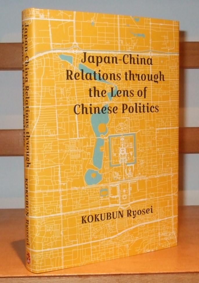 Image for Japan-China Relations Through the Lens of Chinese Politics