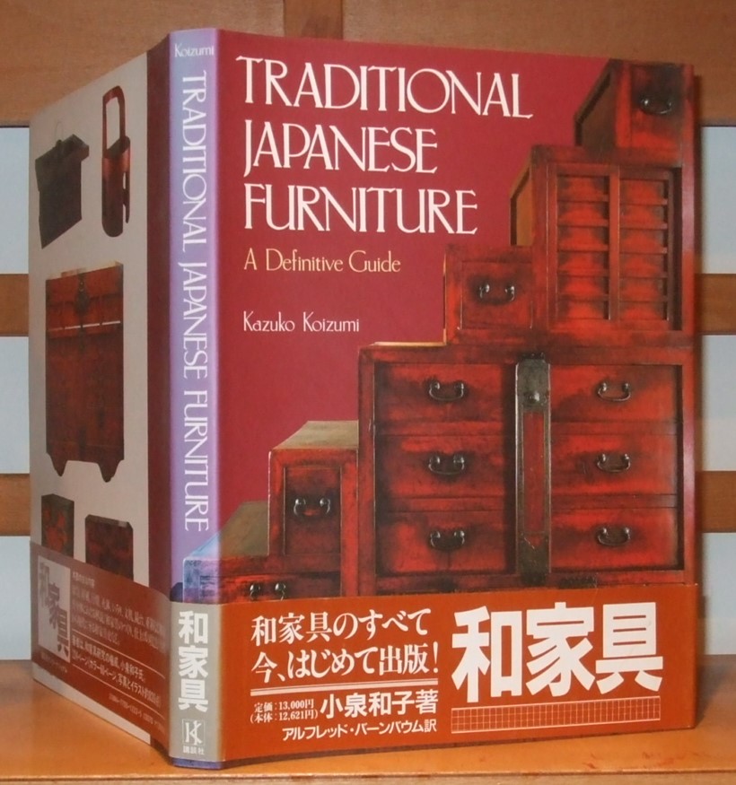 Image for Traditional Japanese Furniture a Definitive Guide