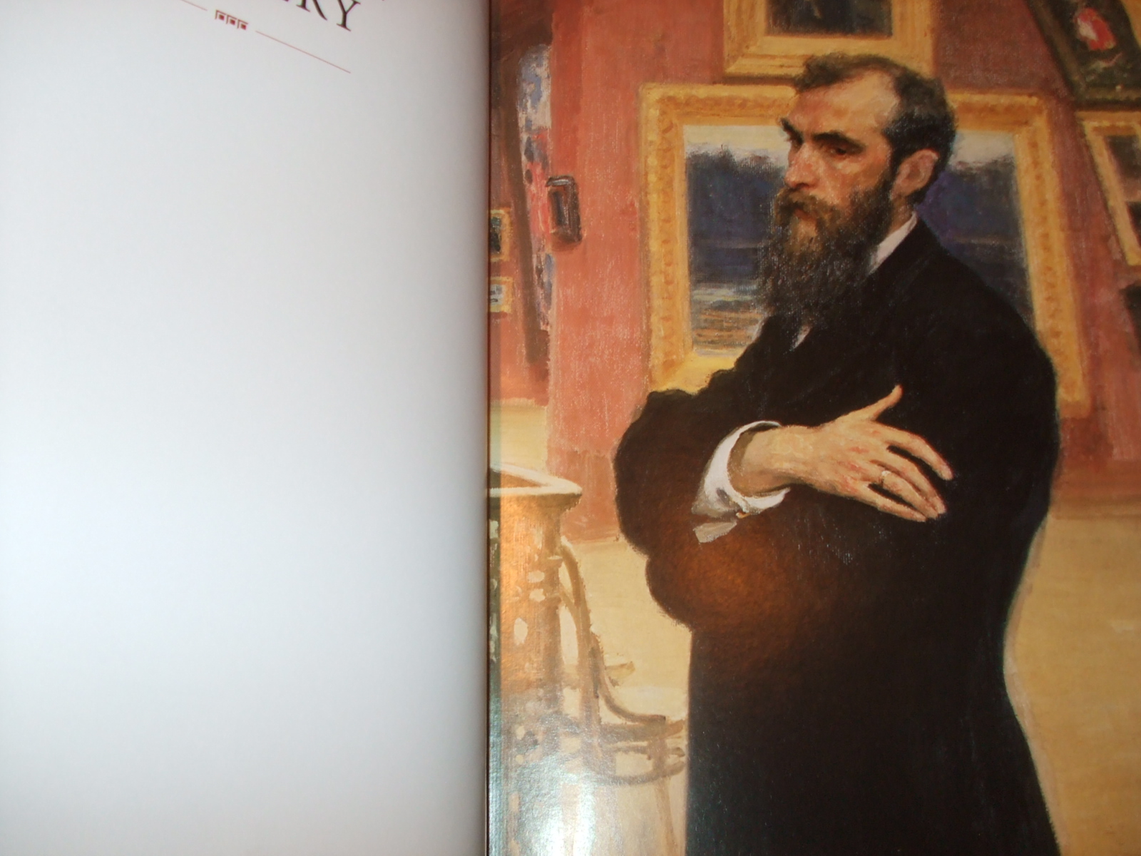 Image for The Tretyakov Gallery