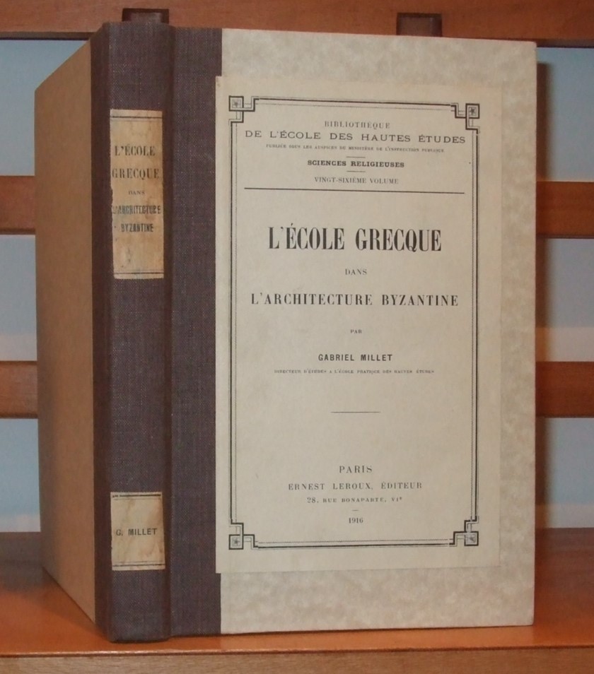 Image for L'ecole Grecque Dans L'architecture Byzantine