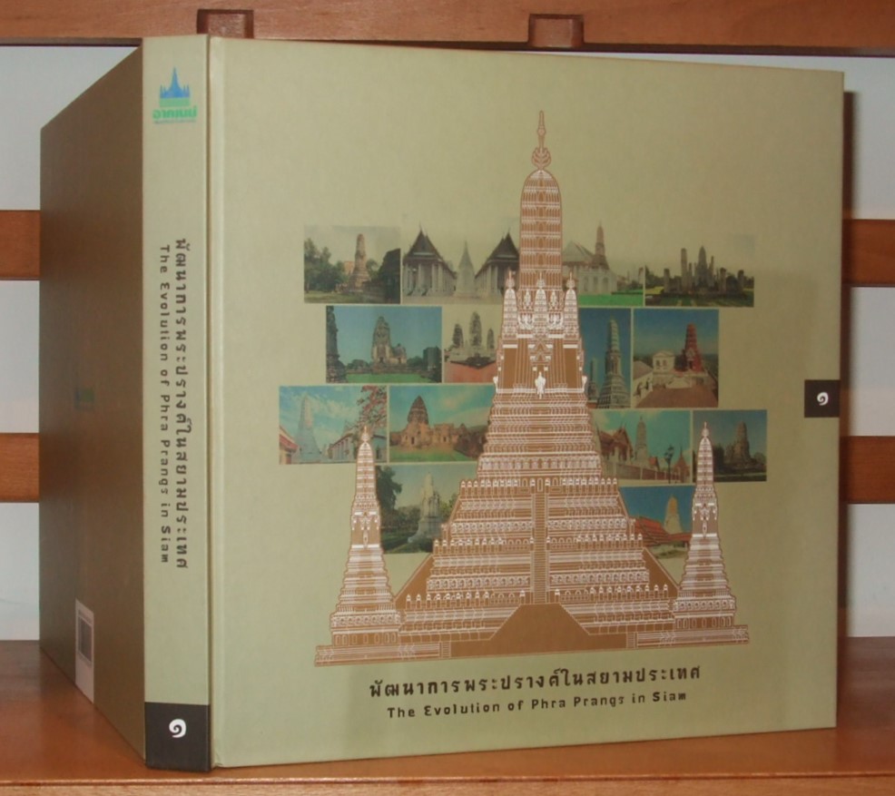 Image for The Evolution of Phra Prangs in Siam