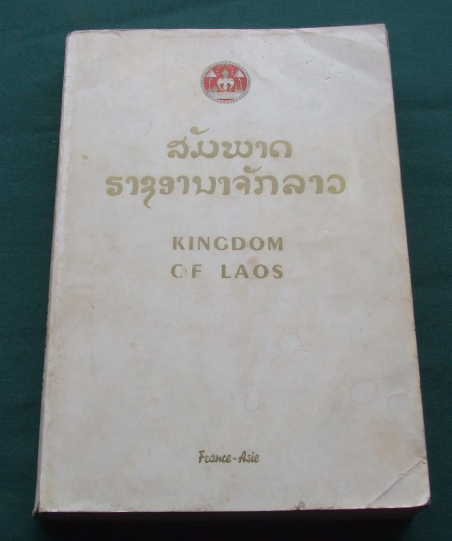 Image for Kingdon of Laos the Land of the Million Elephants and the White Parasol